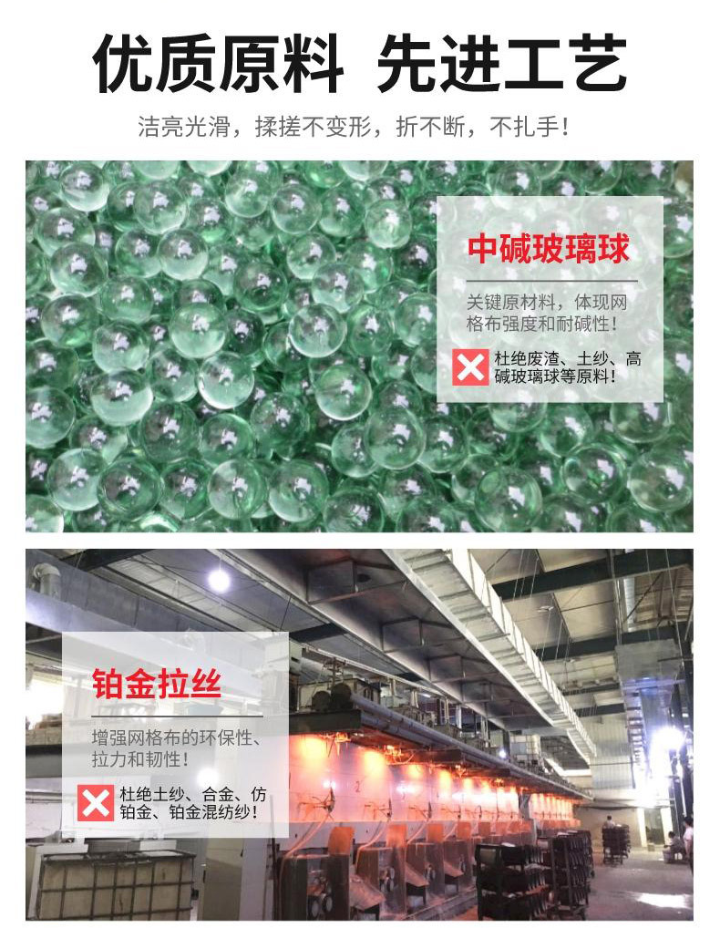 玻璃纤维网格布原料优势