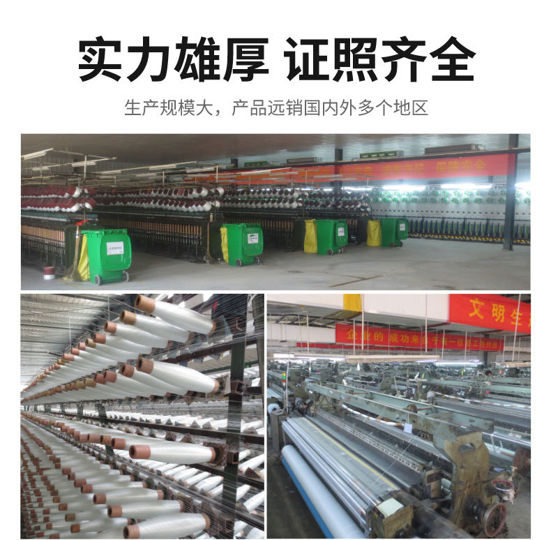 玻璃纤维网格布生产实力